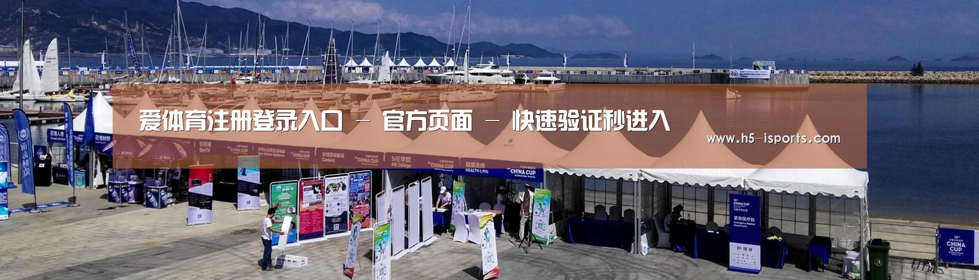 中英双语户外篷房帐篷睡袋网站模板